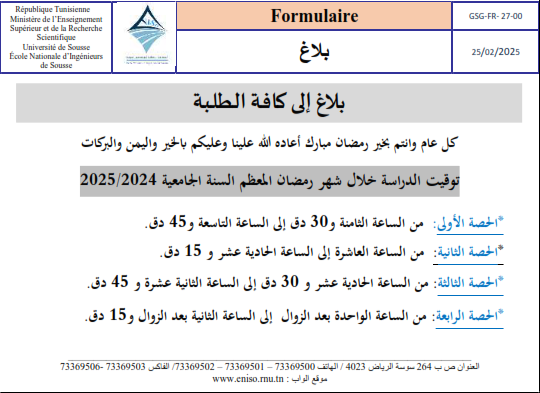 Download Ramadan Schedule PDF