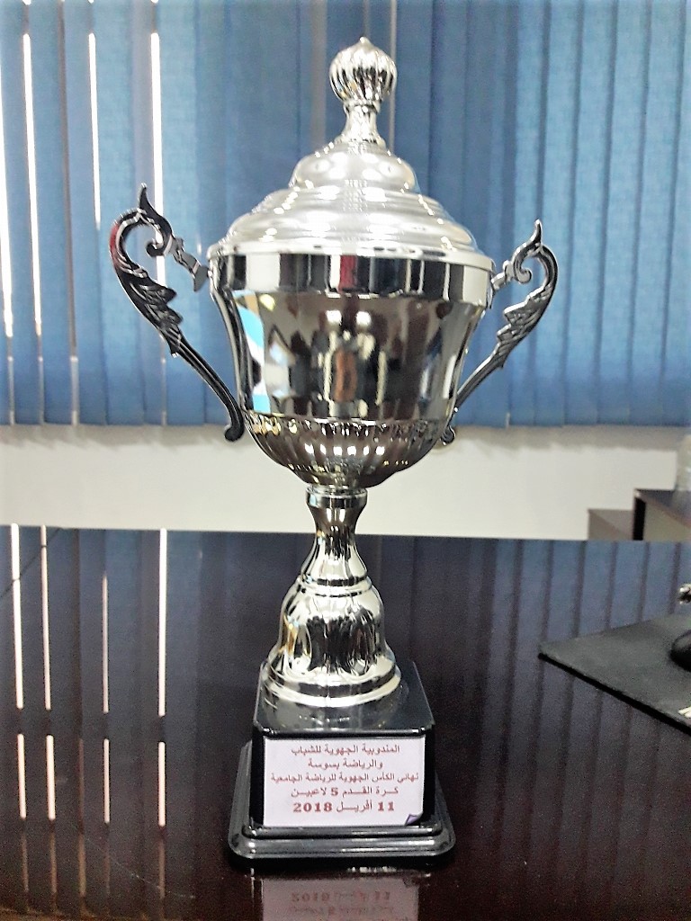 Cup Photo 1